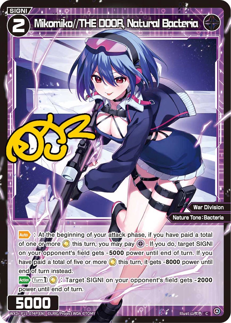 CardList｜WIXOSS-ウィクロス- | TOMY Company, Ltd.